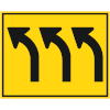 Left Lane Exits - 3 Must Exit (Freeway)